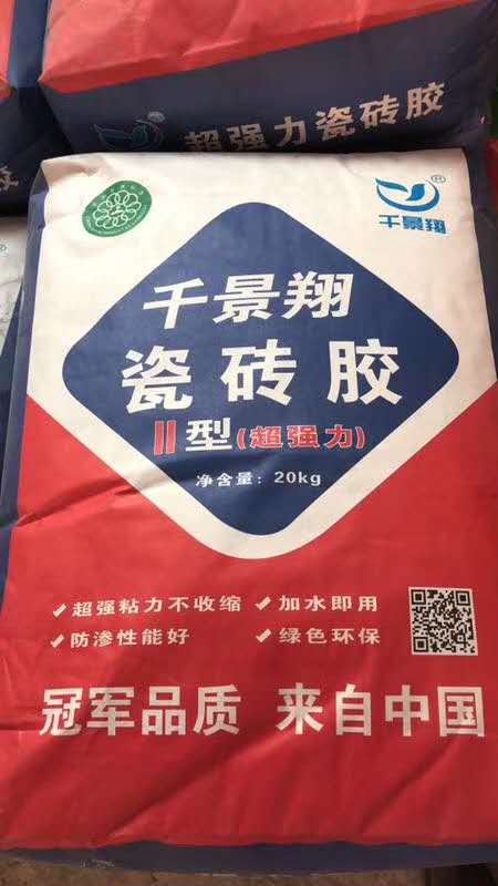 微信图片_2020051410572212