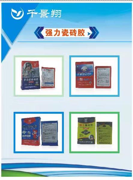 微信图片_2020051410572222