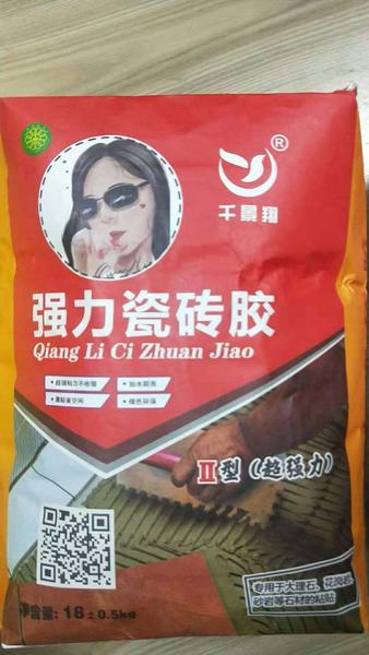 微信图片_2020051410572210