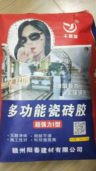 微信图片_2020051410572226