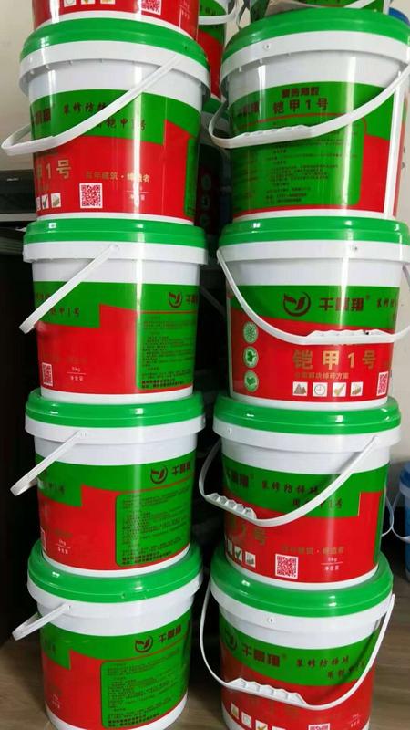 微信图片_2020051410572221