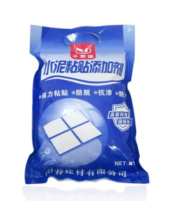 微信图片_2020051410572230