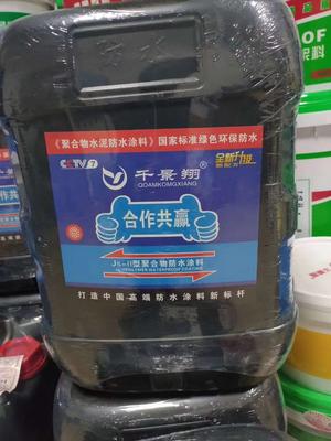 微信图片_2020051410572214
